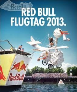 День божевільних польотів Red Bull Flugtag 2013 в Києві (8 червня)