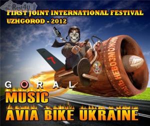 Авиаторы и байкеры проведут фестиваль в Ужгороде