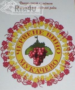 Програма фестивалю Червене вино 2012
