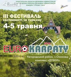У Закарпатті відбудеться фестиваль «Єврокарпати-2012»!