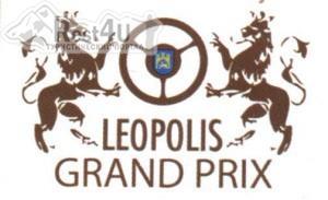 Всіх прихильників ретро-автомобілів запрошуємо на «Леополіс Гран Прі»