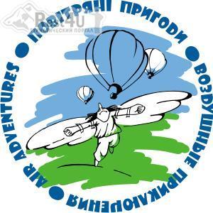 Міжнародний фестиваль повітряних куль