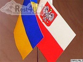 Польша відкриє додаткові візові центри у Західній Україні