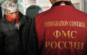 Украинцам для въезда в Россию нужно будет приглашение
