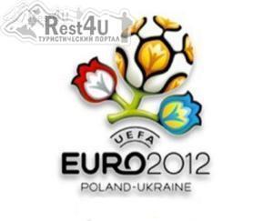 После Евро 2012 в Украину 